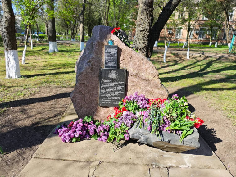 День памяти погибших в радиационных авариях и катастрофах. День памяти погибших в радиационных авариях и катастрофах.